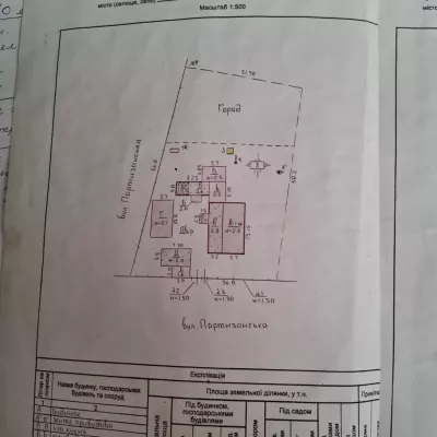 Buy house - Dnipropetrovska obl., Partyzanska street, Balivka village. Sale of real estate - Dniprovskyi, secondary market and new building cheap, price up to 6000$, announcement no.1935605 фото 7