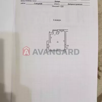 Buy office - Dnipro, Marshala Sudtsya street. Sale of real estate - Sobornyi, secondary market and new building cheap, price up to 39000$, announcement no.1993109 фото 12