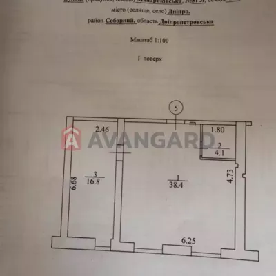 Buy apartment - Dnipro, Mandrykivska street. Sale of real estate - Sobornyi, secondary market and new building cheap, price up to 40000$, announcement no.2007667 фото 6