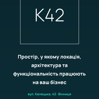 Buy trading area - Vinnytsya, Keletska street42. Sale of real estate - Leninskyi, secondary market and new building cheap, price up to 2125000$, announcement no.2040345 фото 8